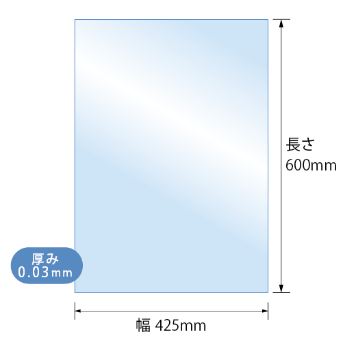 S42.5-60(A2）寸法図