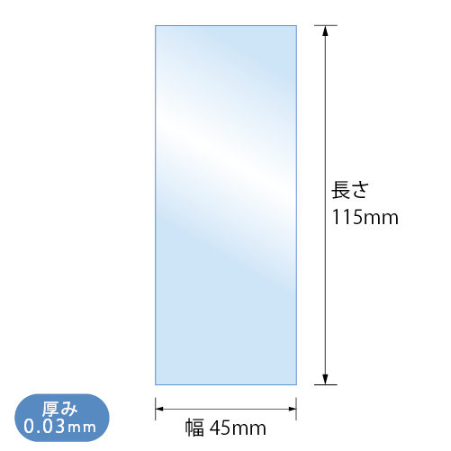 S4.5-11.5寸法図