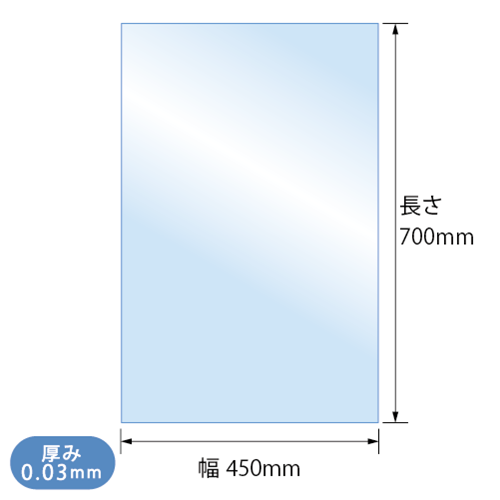 S45-70 寸法図
