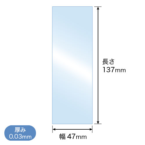 S4.7-13.7 寸法図