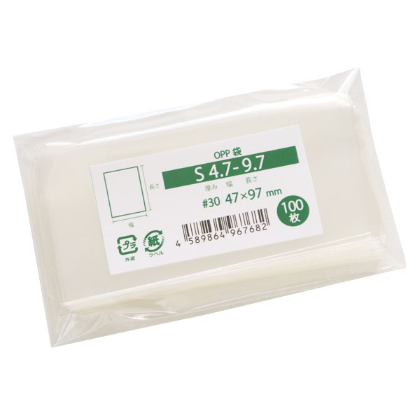 s4.7-9.7 商品写真