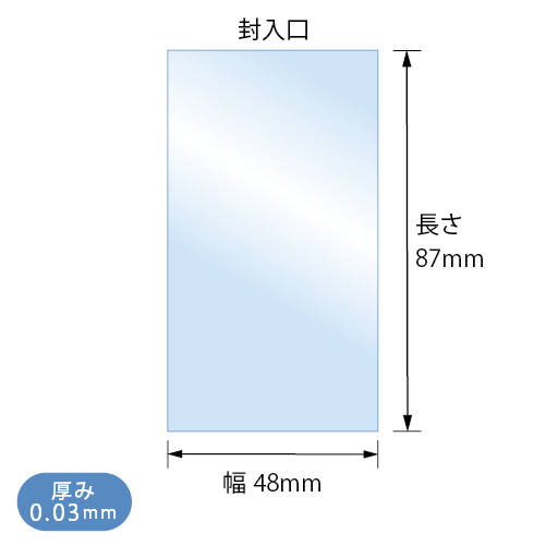 S4.8-8.7　寸法図