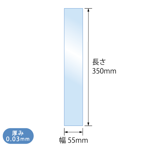 S5.5-35　寸法図