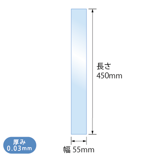 S55-450 寸法図