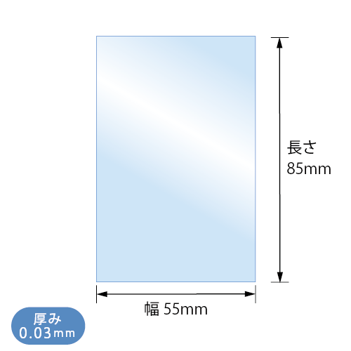 S5.5-8.5　寸法図