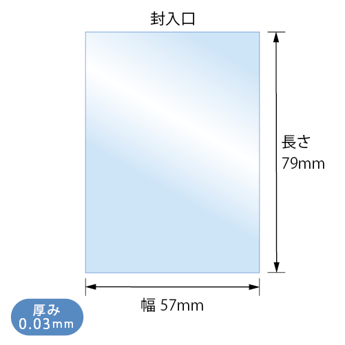 S5.7-7.9　寸法図