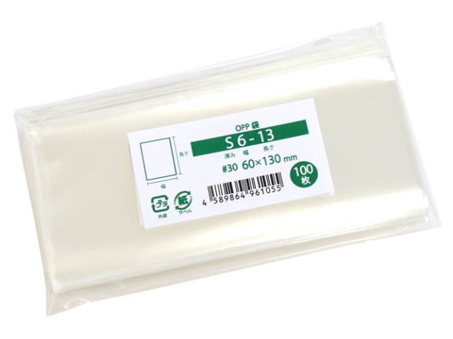 OPP袋 テープなし S6-13 1000 枚入【業務用パック】 袋の王国 本店