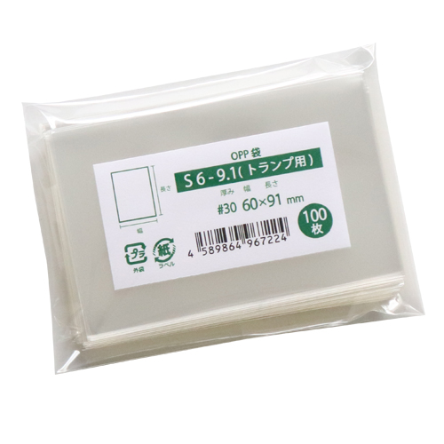 S6-9.1（トランプ用）