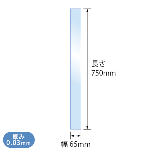 S65-750 寸法図