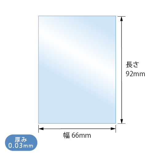 ワンズアップ3袋 6-896-03 サニメント手袋（PE厚手タイプ） エンボス付 S 100枚入