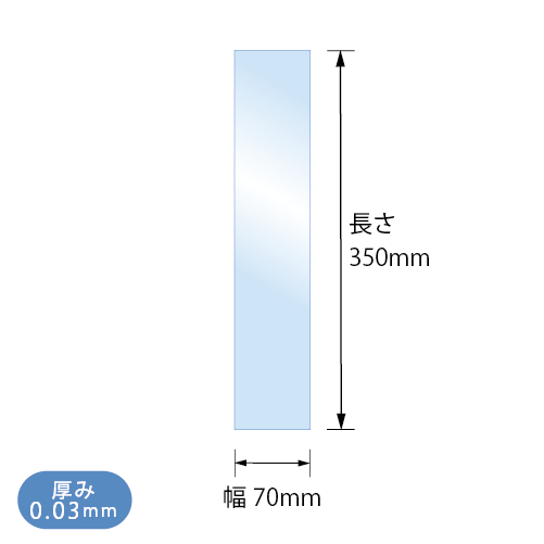 S7-35　寸法図