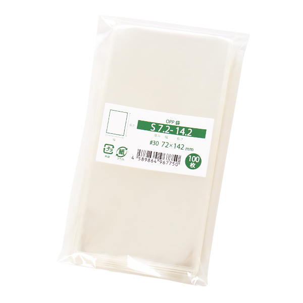 S7.2-14.2 商品画像