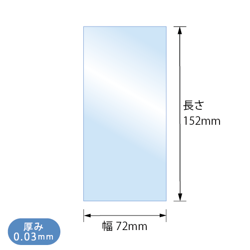 S7.2-15.2　寸法図