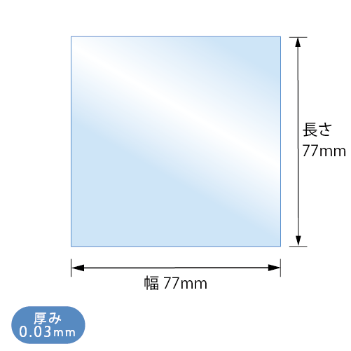 S7.7-7.7　寸法図
