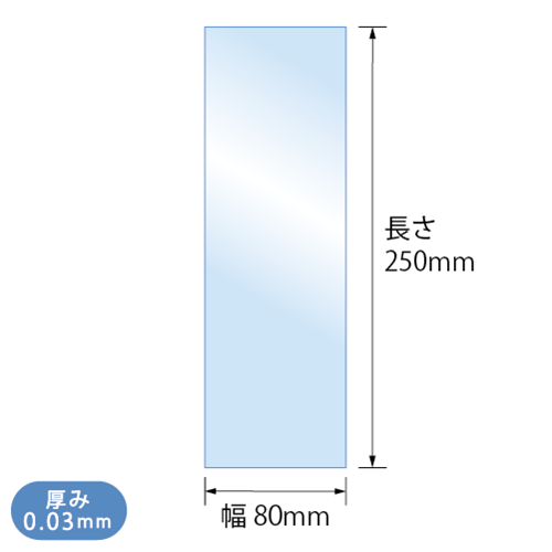 S8-25 寸法図