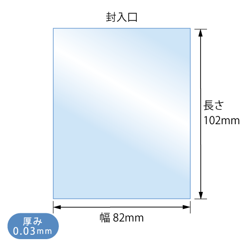 S8.2-10.2　寸法図
