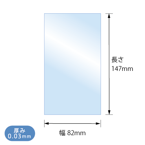 S8.2-14.7　寸法図