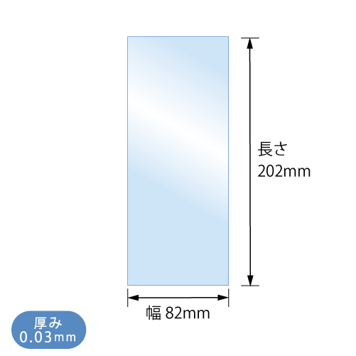 S8.2-20.2　寸法図