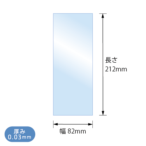 S8.2-21.2　寸法図