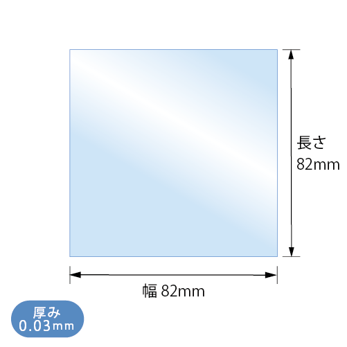 S8.2-8.2　寸法図