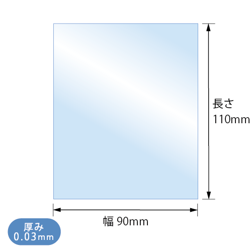 oppさま専用 Amazon | OPPクリア袋 少し厚め L判・B7すっぽり入るサイズ