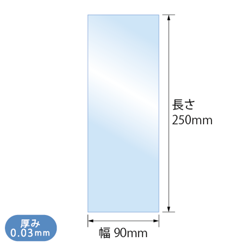 S9-25 寸法図