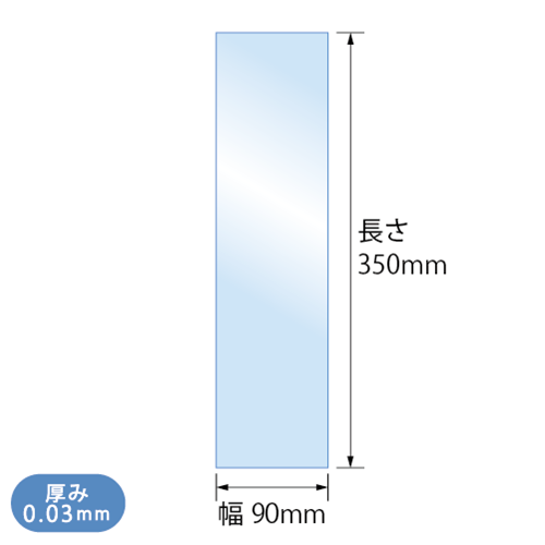 S9-35 寸法図