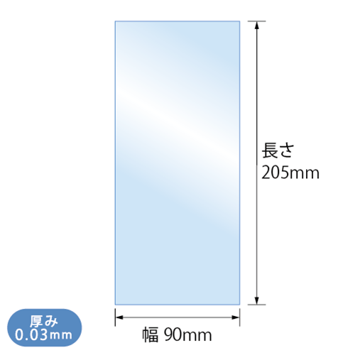 s90-205 寸法図