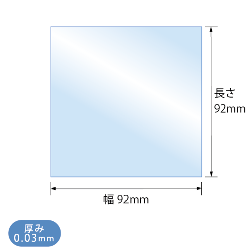S 9.2-9.2　寸法図