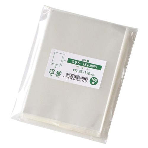 S9.5-13（L判用）