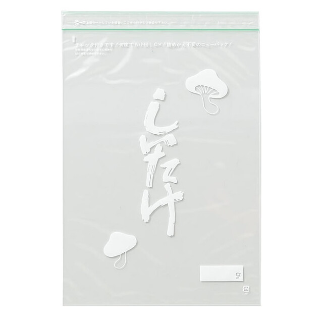 しいたけ I (チャック緑)