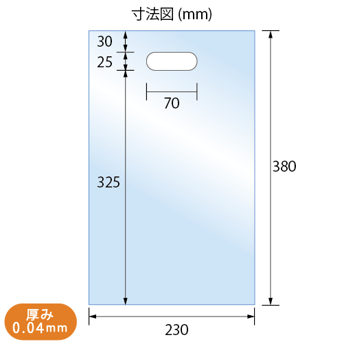 スライトパックA4　寸法図