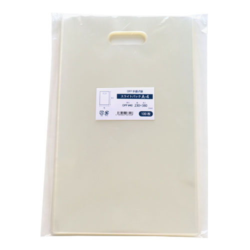 スライトパック　A-4