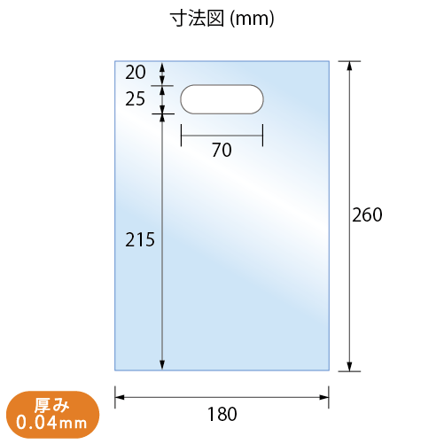 スライトパック　A-5　寸法図