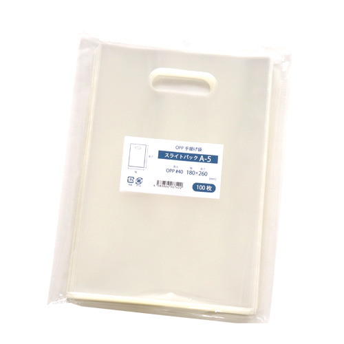 スライトパック　A-5