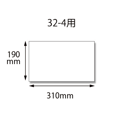 底ボール 32-4用50 枚