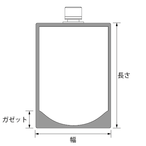 センタースパウト付袋　図