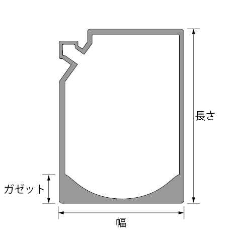 注ぎ口付袋　図