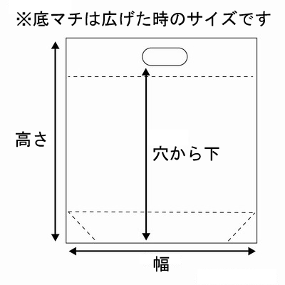 スタンドパック 寸法図
