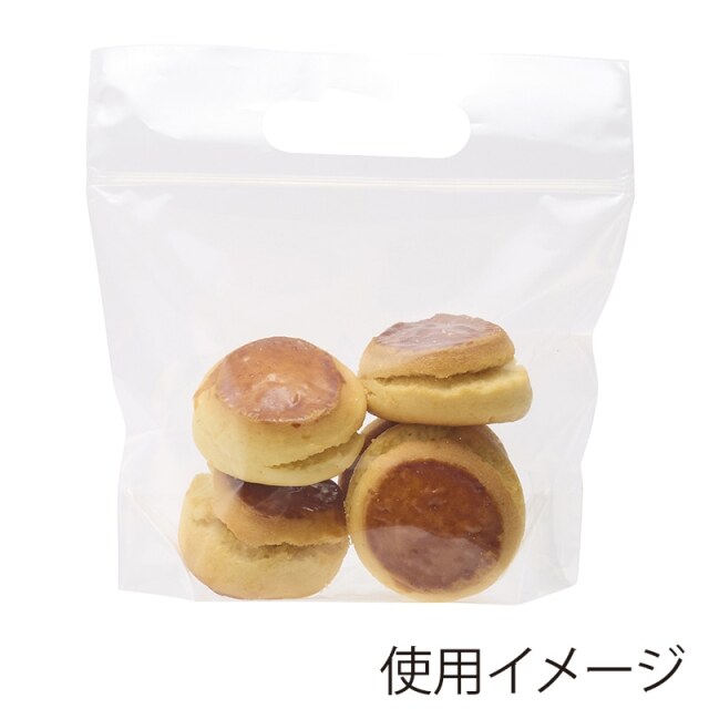 スタンドジップバッグ 18-19 無地　使用例