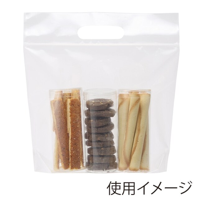 スタンドジップバッグ 23-24 無地　使用例