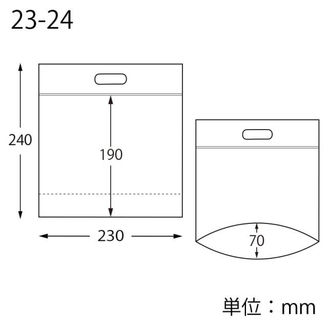 スタンドジップバッグ 23-24 無地　寸法図