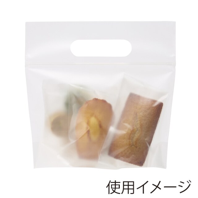 スタンドジップバッグ 17-17 マット無地