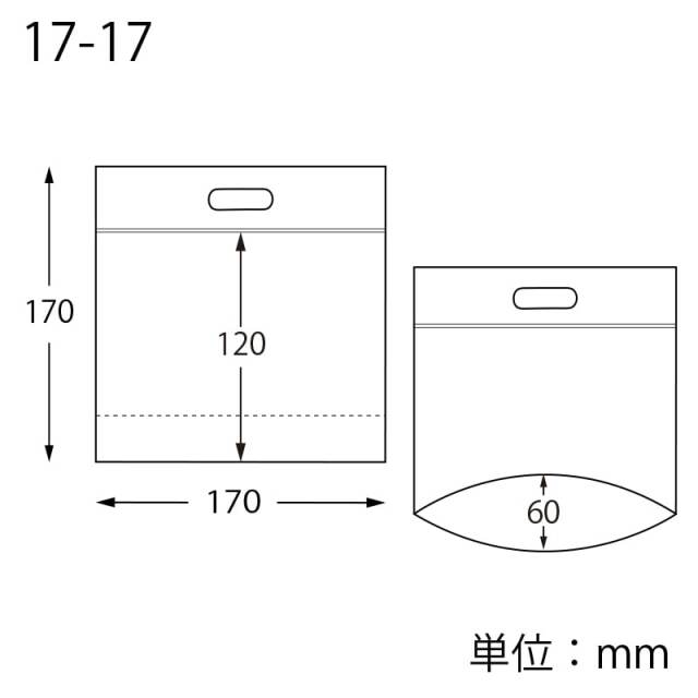 スタンドジップバッグ 17-17 マット無地　寸法図