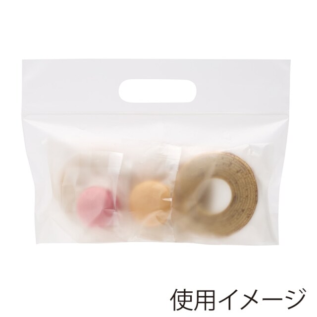 スタンドジップバッグ 24-17 マット無地