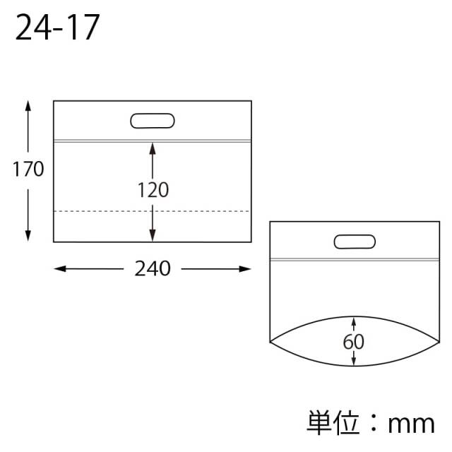 スタンドジップバッグ 24-17 マット無地　寸法図