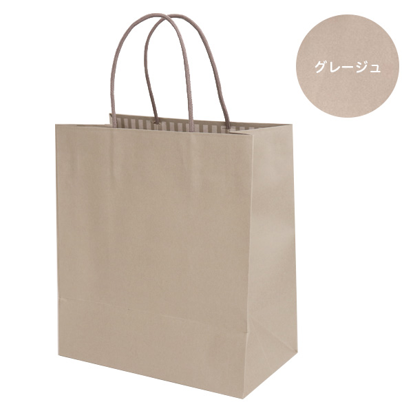 STカラーズ グレージュ