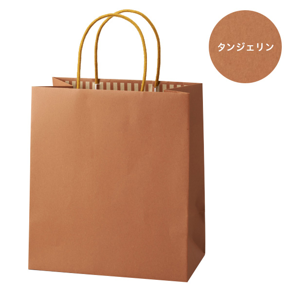 STカラーズ タンジェリン