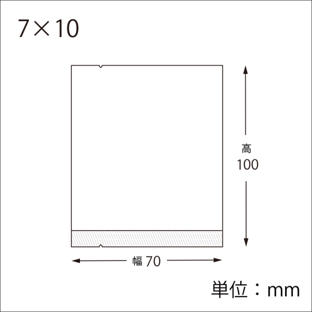 スウィートパック 合掌KL 7×10 サイズ