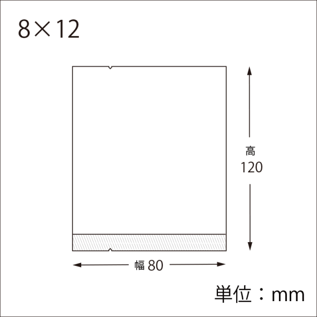 スウィートパック 合掌KL 8×12 サイズ